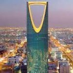 ما هي أكبر مدينة في السعودية من حيث المساحة